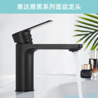 惠达(HUIDA)-6001M5/6003M5卫浴面盆龙头卫生间洗手冷热延伸浴室水龙头龙头套装(含下水套餐)