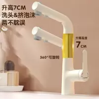 惠达(HUIDA)- YH5 面盆冷热水龙头台盆卫生间浴室洗脸盆水池龙头台盆通用 三出水抽拉升降带上喷