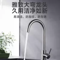 惠达(HUIDA)-VT5/VT5S厨房水龙头不锈钢水龙头冷热双控360°旋转洗菜盆洗碗盆龙头 不锈钢冷热双控