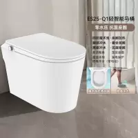 惠达(HUIDA)-ES25-Q1 脚触冲水小户型座圈加热泡沫盾家用轻智能马桶 脚触冲水+零水压+泡沫盾