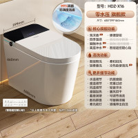 惠达(HUIDA)-X16/X18/X20智能马桶家用泡沫盾零水压限制轻音冲水浴室坐便器