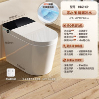 惠达(HUIDA)-X9 卫浴轻智能马桶虹吸式零水压泡沫盾家用卫生间智能坐便器 脚踢冲水