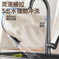 惠达(HUIDA)-89G 厨房抽拉式水龙头冷热洗菜盆防溅水伸缩旋转万向水槽水龙头