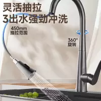 惠达(HUIDA)-89G 厨房抽拉式水龙头冷热洗菜盆防溅水伸缩旋转万向水槽水龙头