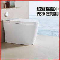 惠达(HUIDA)-DP700系列轻智能马桶超漩式离座冲零水压限制家用卫生间坐便器 控停电冲水四季温感