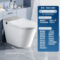 惠达(HUIDA)-S600系列 智能马桶带水箱泡沫盾翻盖翻圈家用卫生间虹吸式马桶 零水压 脚感冲水