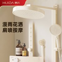 惠达(HUIDA)-TC888系列数显淋浴花洒全套 三功能/四功能/五功能 精铜主体家用增压钢琴键超大置物洗澡花洒套装