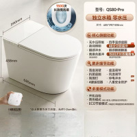 惠达(HUIDA)-QS80-PRO 智能马桶一体机轻智能泡沫盾带自动开盖电容脚感智能马桶 零水压+泡沫盾+自动开盖