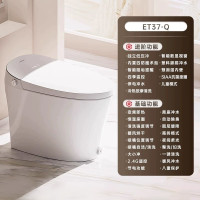 惠达(HUIDA)-ET37-Q 卫浴智能马桶 零水压防溅泡沫盾 感应翻盖一体家用卫生间坐便器