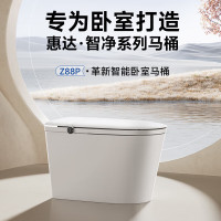 惠达(HUIDA)-Z88系列 节水零水压限制带水箱泡沫盾脚感翻盖智能坐便器座圈加热 王炸爆品全智能 臀洗烘干杀