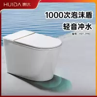 惠达(HUIDA)-Z990系列 智能马桶坐便器零水压限制魔力泡离座自动冲水加热恒温家用马桶