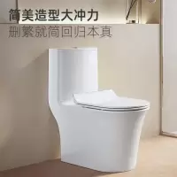 惠达(HUIDA)-6218P普通马桶 大冲力坐便器家用喷射虹吸圆水箱马桶轻薄快拆盖板