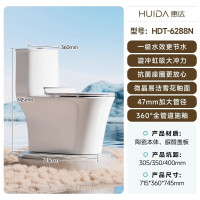 惠达(HUIDA)-6288N 无棱抗菌马桶家用大管径坐便器轻音冲防臭可移位座便器