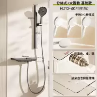 惠达(HUIDA)-BK7/BK7T淋浴花洒套装分体式无顶喷小户型极简花洒家用浴室置物台洗澡花洒 超大置物架