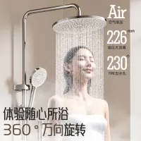 惠达(HUIDA)-DW11 淋浴花洒套家用卫浴淋浴花洒套装精铜主体增压花洒