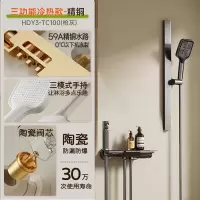 惠达(HUIDA)-TC100 淋浴花洒全套59A精铜卫生间家用增压钢琴键置物简易无顶喷洗澡花洒