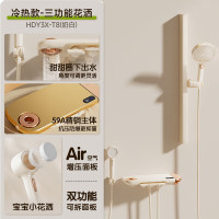 惠达(HUIDA)-T8 甜甜圈精铜淋浴花洒套装小户型无顶喷增压智能恒温沐浴器