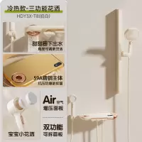 惠达(HUIDA)-T8 甜甜圈精铜淋浴花洒套装小户型无顶喷增压智能恒温沐浴器
