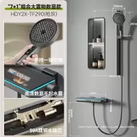 惠达(HUIDA) - TF290 无顶喷花洒奶油风淋浴花洒套装家用简易浴室精铜沐浴器