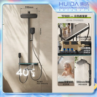 惠达(HUIDA)-TF909钢琴数显淋浴花洒智能家用氛围套装浴室沐浴增压花洒套装