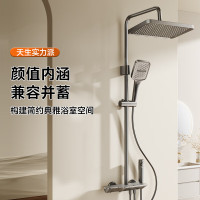 惠达(HUIDA)-HDY4-TF916F 卫浴淋浴花洒精铜大顶喷四功能钢琴按键花洒家用浴室增压花洒全套