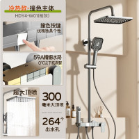 惠达(HUIDA)-W01 淋浴花洒套装家用简易浴室枪灰色花洒沐浴器隐藏式下出水