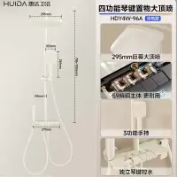 惠达(HUIDA)-96A/96AF-S沐浴花洒套装卫生间钢琴按键枪灰色置物台增压沐浴器 方顶喷