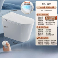 惠达(HUIDA)-ES77智能马桶零水压限制无棱内壁泡沫盾全自动一体翻盖翻圈坐便器男士小便自动发泡自动合盖