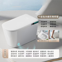 惠达HUIDA -ET301系列新品智能马桶坐便器零水压限制千层泡沫盾防溅抑菌一级水效虹吸全功能卫浴