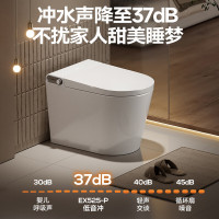 惠达(HUIDA)-EX525智能马桶小户型0压带水箱泡沫盾坐便器翻圈翻盖离座自动关盖冲