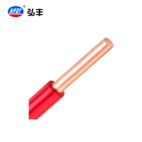 弘丰 阻燃铜塑硬芯电线 ZR-BV 1.5mm² 米