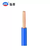 弘丰 阻燃铜塑软电线 BVR 2.5mm² 米