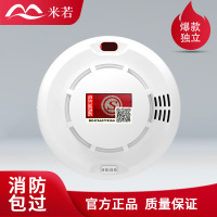 米若 烟感探测器 PS-819B独立款 件