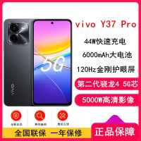 vivo Y37 Pro 幽夜黑 12GB+256GB 第二代骁龙4 5G芯 双卡5G 5000毫安大电池 44W闪充 5000万影像手机