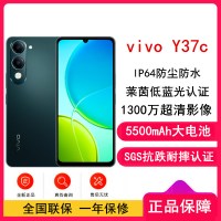 [全新]vivo Y37C 墨绿 6GB+128GB 八核芯 双卡4G全网 5500毫安大电池 15W闪充 1300万影像手机 Y36