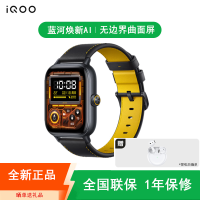 [全新]vivo iQOO WATCH GT 瞬影黑 eSIM版 时尚运动手表 NFC 睡眠检测 血氧 步数 支付 蓝牙通话智能手表