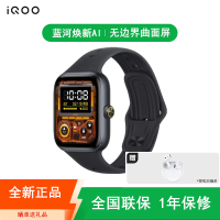 [全新]vivo iQOO WATCH GT 追风黑 蓝牙版 时尚运动手表 NFC 睡眠检测 血氧 步数 支付 蓝牙通话智能手表