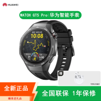 [全新]华为 WATCH GT 5 Pro (多颜色可选)华为智能手表 心率监测 睡眠 游泳 步数 蓝牙通话 消息通知