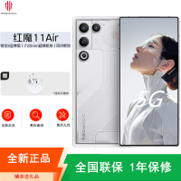 [全新]努比亚 红魔11 Air 16GB+512GB 星尘白 骁龙8至尊版 7000mAh 120W 144Hz 透明设计 散热风扇 游戏肩键 电竞5G手机