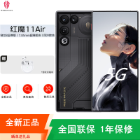 [全新]努比亚 红魔11 Air 16GB+512GB 量子黑 骁龙8至尊版 7000mAh 120W 144Hz 透明设计 散热风扇 游戏肩键 电竞5G手机
