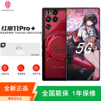 [全新]努比亚 红魔11 Pro+ 16+512GB 鸣潮限定 脉动水冷引擎 第五代骁龙8至尊 7500mAh 120W 144Hz 散热风扇 游戏肩键 电竞手机 红魔11 Pro