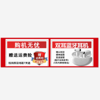 送蓝牙耳机[蓝牙耳机评论送出]礼品不折价[解答权本店所有]