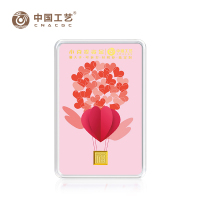 小克投资金 一心一意礼盒 黄金9999投资金条1g 支持回购 七夕送礼