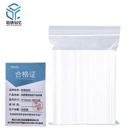 哈铁创亿 加厚透明食品PE自封袋 70*100mm 500个 包