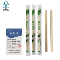 哈铁创亿 独立包装一次性筷子 500双 包