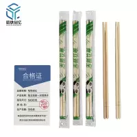 哈铁创亿 独立包装一次性筷子 500双 包