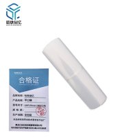 哈铁创亿 平口袋120*170mm 1000个 包