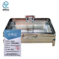 哈铁创亿 不锈钢自助餐餐炉 58cm*48cm*15cm 个