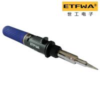 ETFWA 便携式燃气烙铁 Pro-100 把