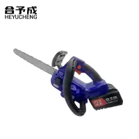 合予成21012T高速电链锯12寸充电锯小型家用手持电动锯伐木锯树机